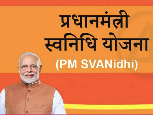 What is PM SVANidhi 2.0 