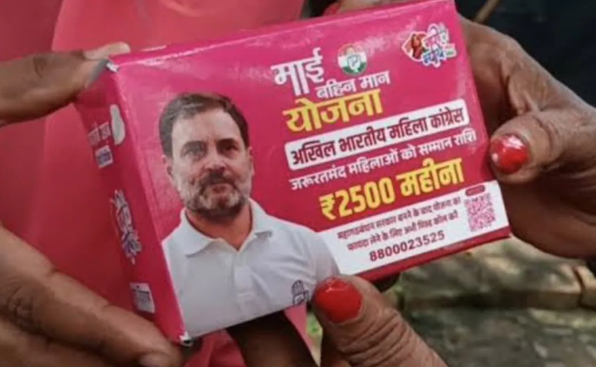 BJP calls Rahul Gandhi’s photo on sanitary pads  insult to women of Bihar !