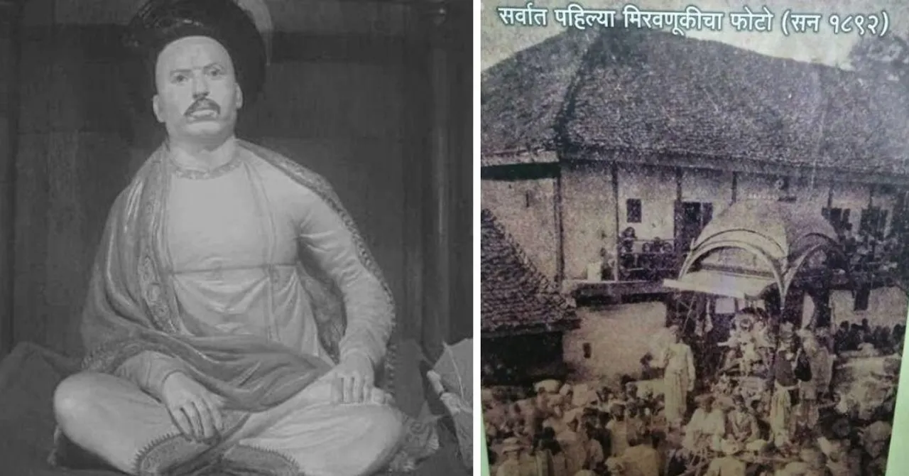 The Freedom Fighter who started India's first public Ganeshotsav!