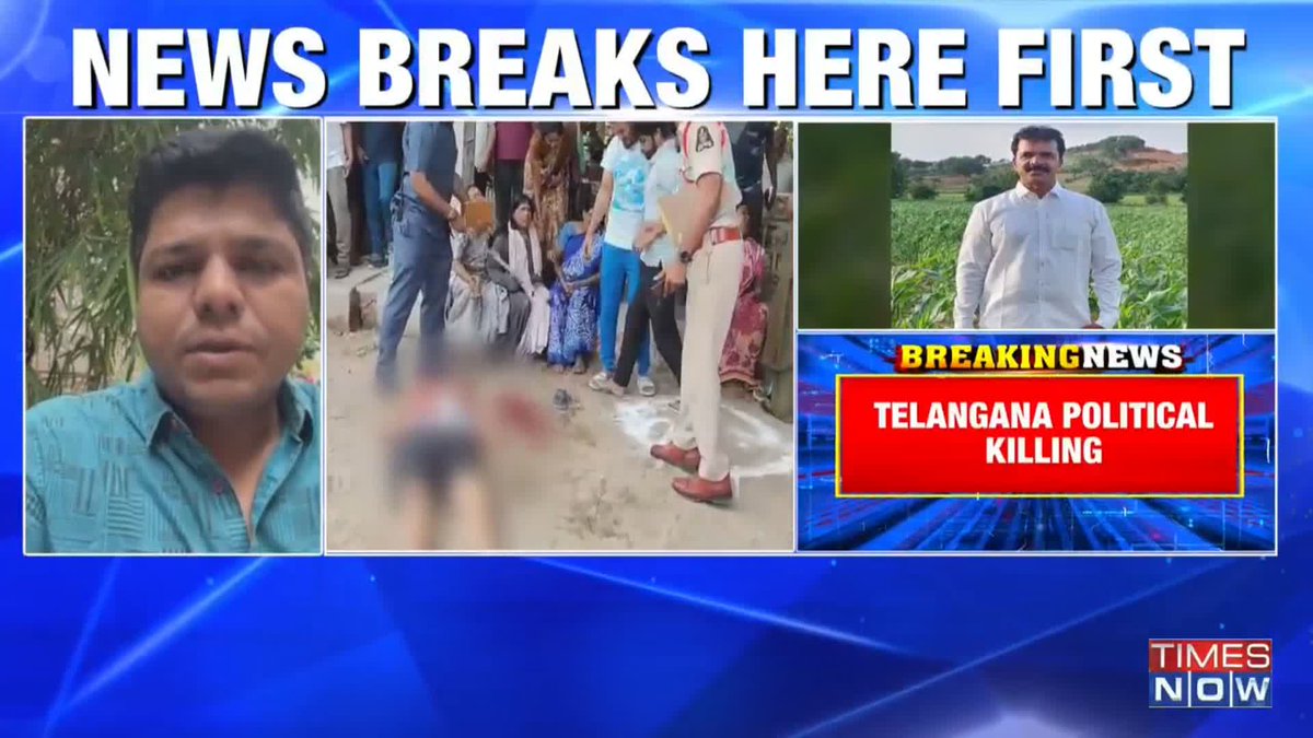 CPI leader Chandu Rathod shot dead during morning walk in Hyderabad!