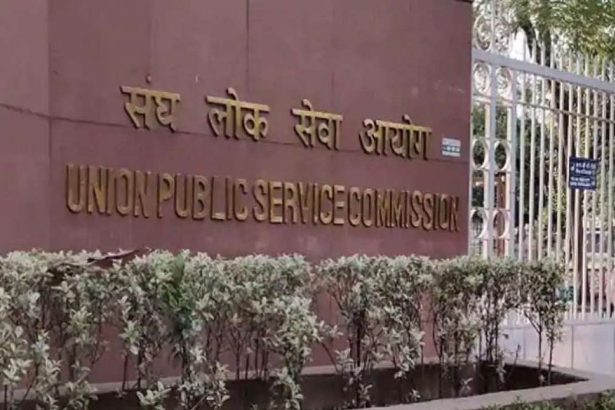Top Government Exams to Prepare for in 2026: A Comprehensive Guide!