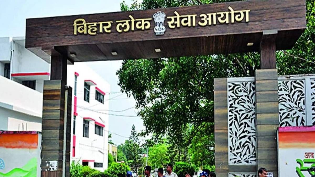 BPSC releases 71st CCE Prelims Admit Card  Exam confirmed for September 13!