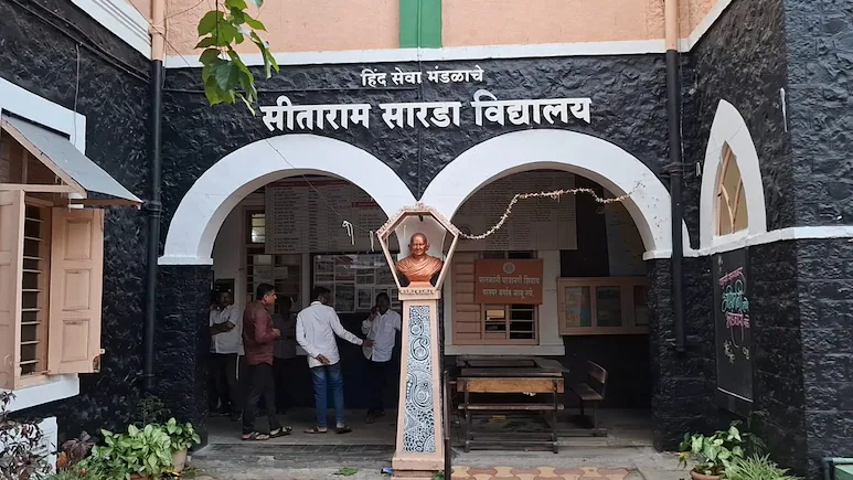 Ahmednagar School Turns Into Crime Scene: Class 10 Student Killed Over Cricket Fight