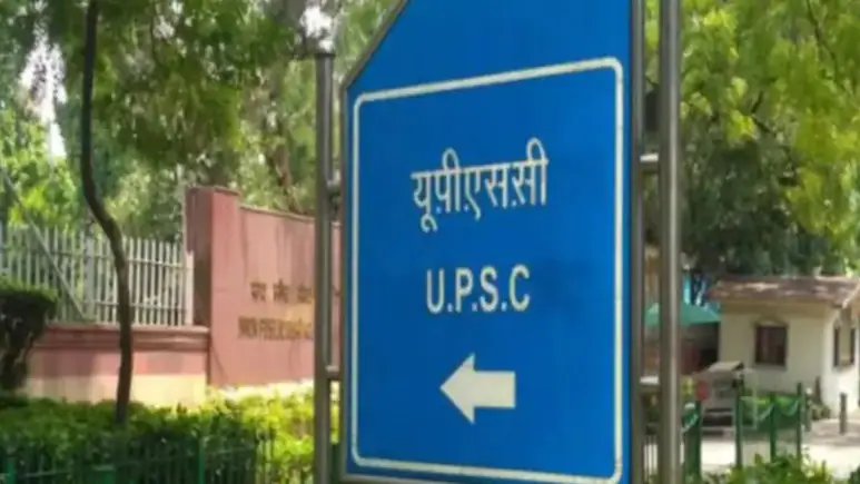 UPSC to Introduce Screen-Reader Software for visually impaired Candidates! UPSC to Introduce Screen-Reader Software for visually impaired Candidates!