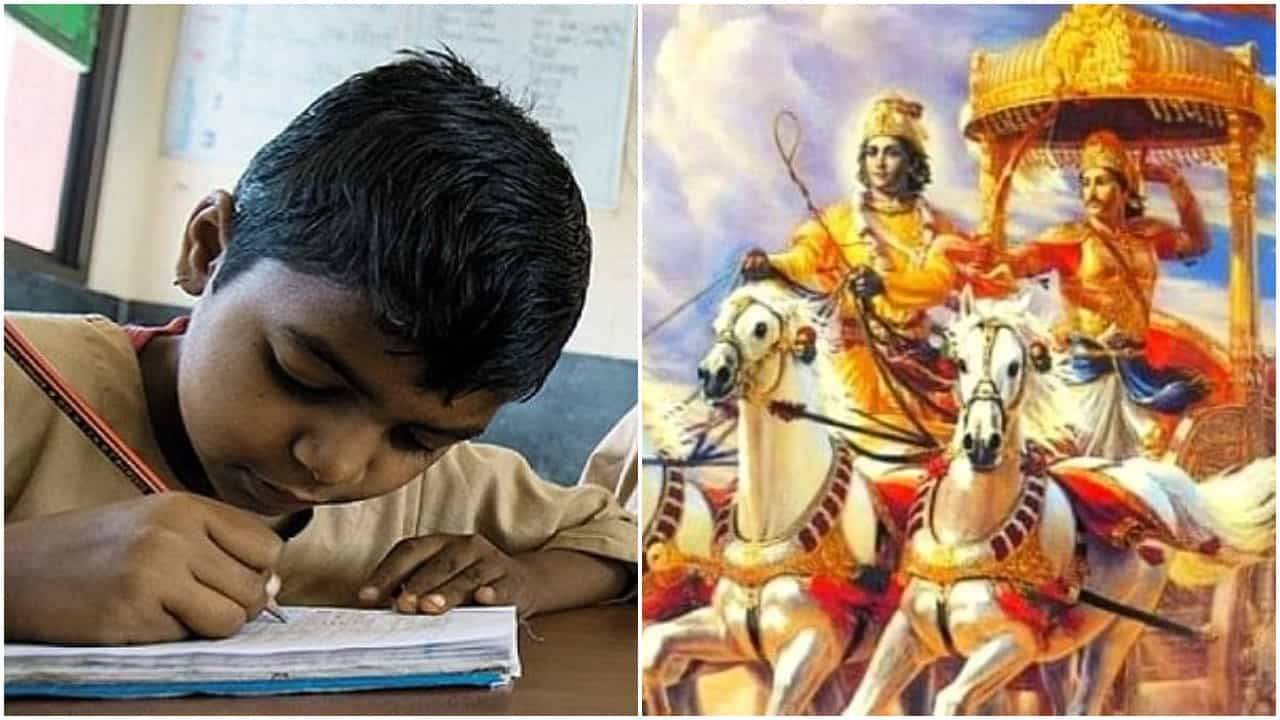 Uttarakhand asks NCERT to add Gita, Ramayana to school syllabus!