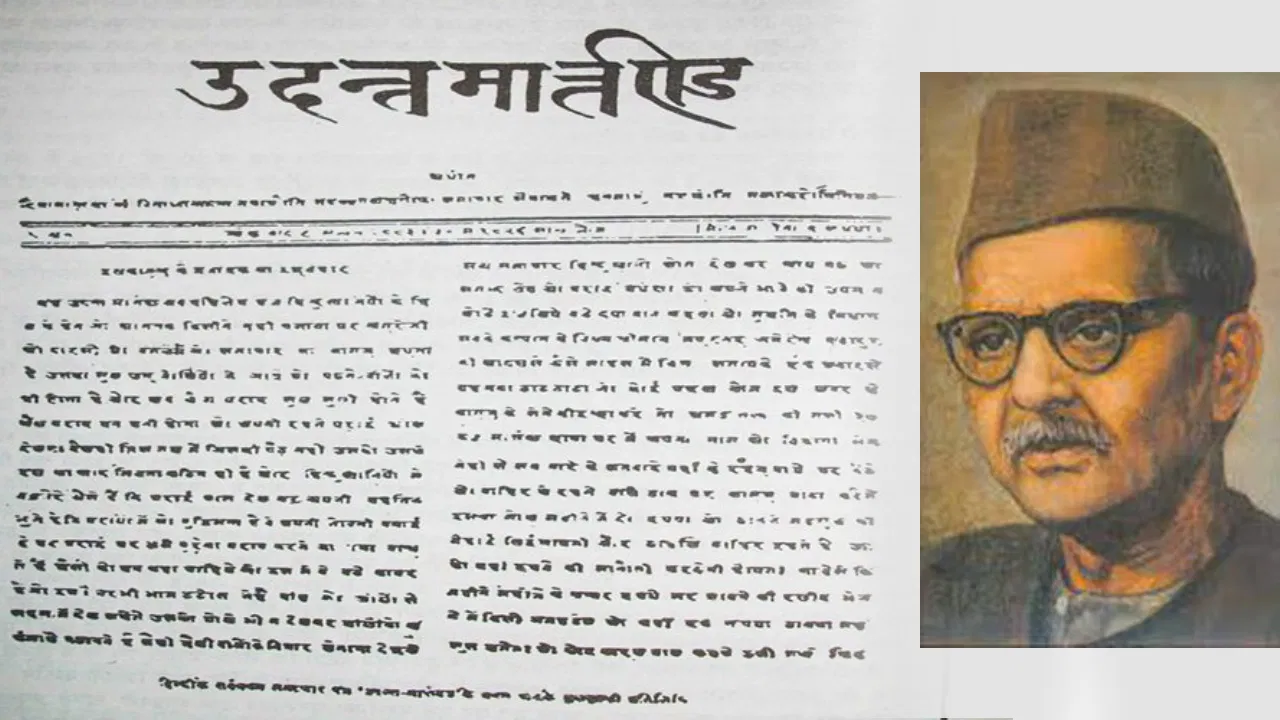 Udant Martand : India’s first hindi newspaper, 1826!