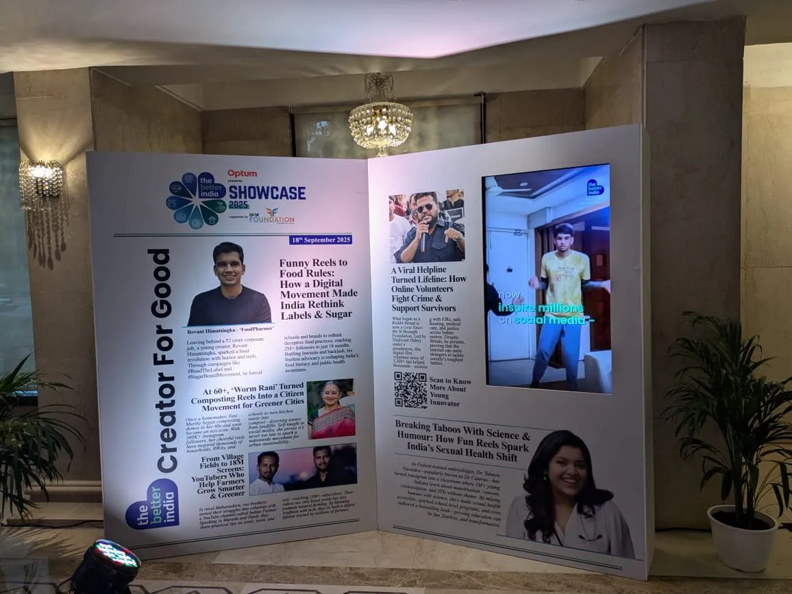 TBI Showcase 2025 : Honouring India’s silent changemakers!