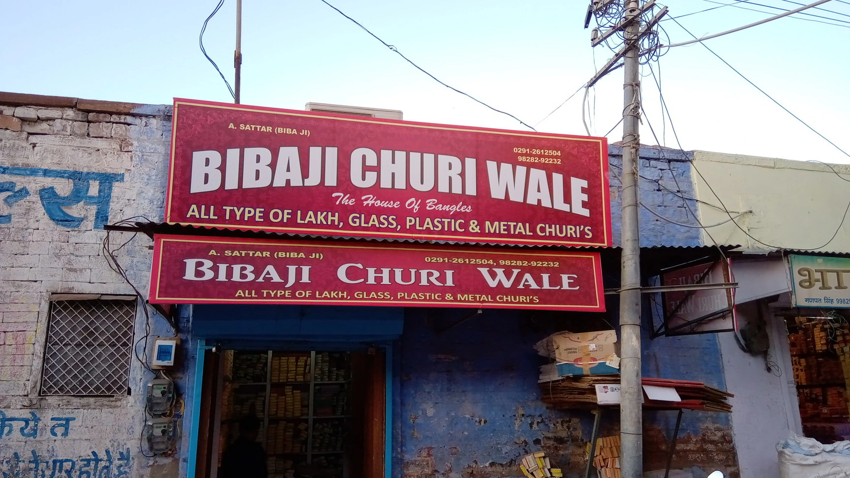 The Royal Legacy that still shines in Jodhpur s Bibaji Churi Wale!