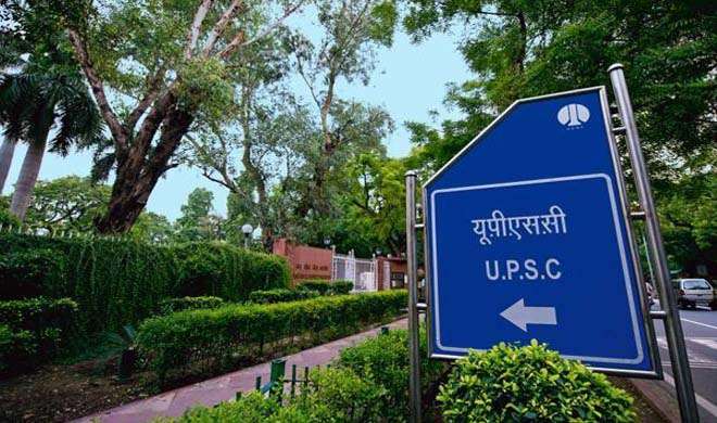 UPSC Civil Services Mains 2025: Five-day marathon exam starts today!