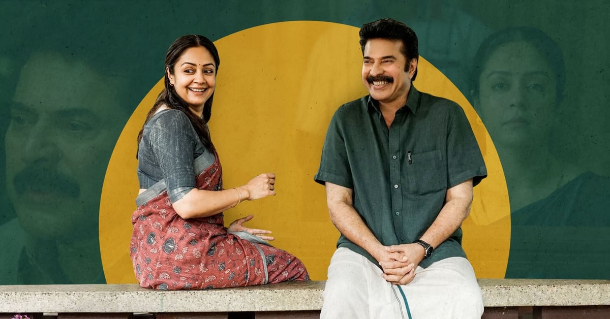 Mammootty as a Gay Man? The Film Everyone’s Talking About!