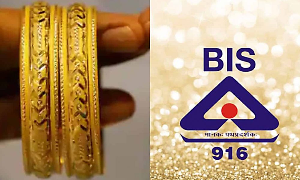 Over 1 kg of  unmarked  gold seized by BIS in Vijayawada!