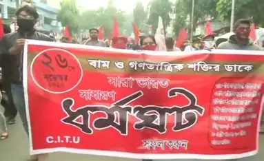 Bharat Bandh: Over 25 crore workers to join nationwide strike on Wednesday!