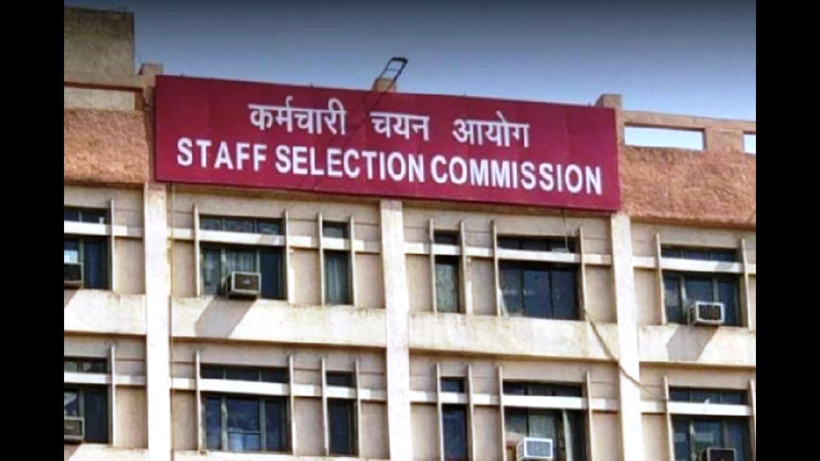 SSC CGL Tier 1 Answer Key 2025 Out Soon! Here's how to raise Objections.